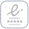 نماد اعتماد الکترونیک